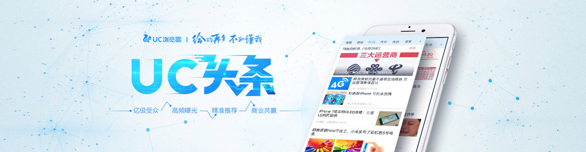 任丘sem投放